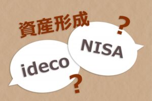 iDeCoとNISAの違い