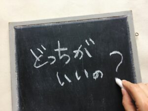 持ち家と賃貸どっちがお得？